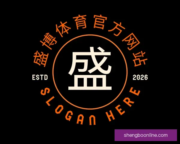 知道盛博体育官方网站